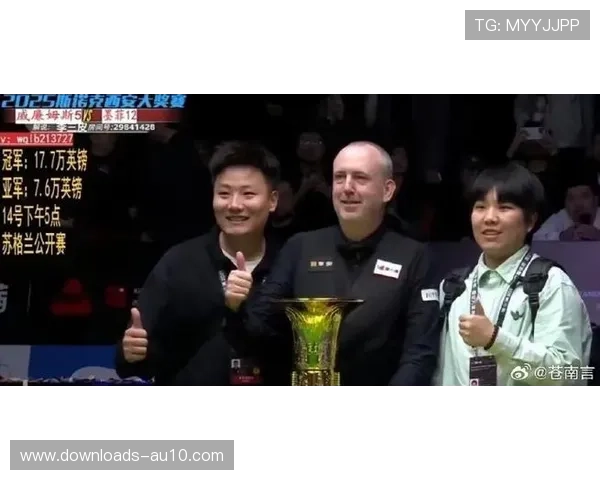 冠中冠邀请赛阵容确定，马克·威廉姆斯以卫冕冠军身份出战